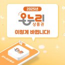 온누리 이미지