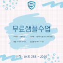 무진슈퍼 - 성남시 중원구 | 무진슈퍼