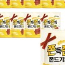 겸백초교 이미지