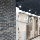 영림세라믹