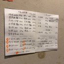 원몰타임 | 일본 🇯🇵 :) 히로시마 사케 맛집 ‘아노오뎅’ / 많이 먹어서 박수받은 후기