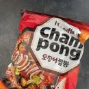 태양초 고추기름 이미지