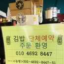 삼성혈분식 이미지