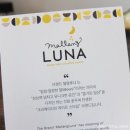 말랑루나