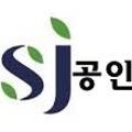 순정부동산공인중개사사무소 이미지