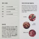 너디