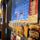오모테나시 - 제주시 신성로 91 | 오모테나시