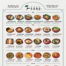 우후죽순