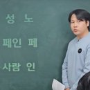 이수경초밥 | 품은 정은 기억되고
