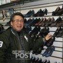 염천교수제화 뉴스포스트
