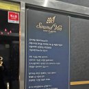사운드뱅(Sound Vin) 네이버블로그