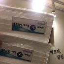 에스띠유