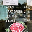 이화수전통육개장 진천산업단지점