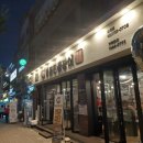 처음본명품민물장어 이미지