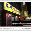 홍등중화요리 이미지