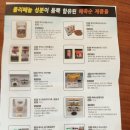 주식회사 비전 바이오 이미지