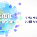 (주)전문여행사 이미지