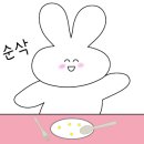 대천국밥 상인점 이미지