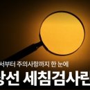 (주)케이메드 이미지