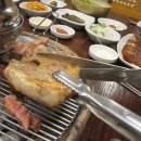 홍천화로구이 이미지
