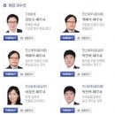 세무회계산호
