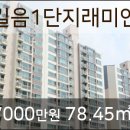 길음1 이미지