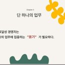 (사)정인장애인복지회 이미지