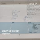 소방관계법규2 3단암기스터디 DAY 11 이미지