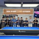 대박당구클럽 이미지