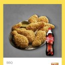 비비큐연화