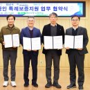 경산 경북신용보증재단 경북일보