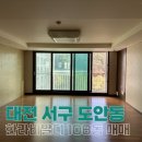 굿모닝한라공인중개사사무소 이미지