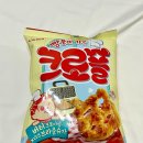 크로플박스 이미지