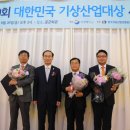 제일산업공사
