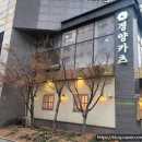 경양카츠 제기점