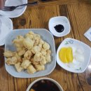 울산 삼동각 후기