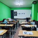이룸영어보습학원