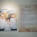 명지우진밀면 | 부산 명지 칼국수 맛집 풍경칼국수랑메밀이랑