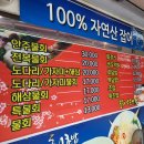 한서회 | 대구 칠곡 물회가 기가막힌 횟집, 한서 회 초밥