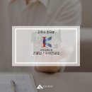 경인개발 이미지