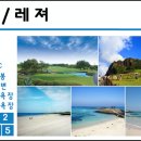 오션빌리지하우스 이미지