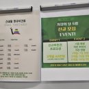 크로스핏 스네일 이미지