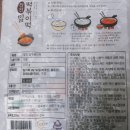 이마트 찰진 밀 떡볶이떡으로 매콤한 떡볶이 만들기 with 밀떡 당면 어묵