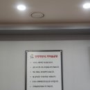 우리소 양평해장국 가마솥곰탕 이미지