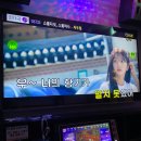 매니아노래연습장 이미지