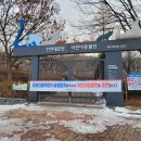 인천대공원(어린이동물원) 이미지