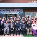 한라비발디아파트경로당 이미지