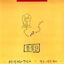 수상한흥신소 | [혜화/대학로/연극] 오싹함과 감동의 '수상한 흥신소' 솔직 후기