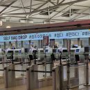 원정교역 | 고베 원정 1일차