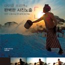 프리맨